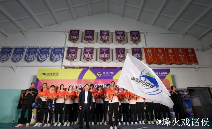 天津需重建:中生代一个不留,大力培育青年队员!陈方应该下课 天津需重建:中生代一个不留,大力培育青年队员!陈方应该下课