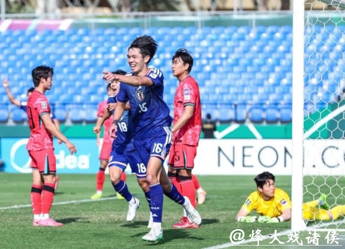 U23国足创历史冲冠,决赛战日本三大制胜点:两国足球文化的碰撞 U23国足创历史冲冠,决赛战日本三大制胜点:两国足球文化的碰撞