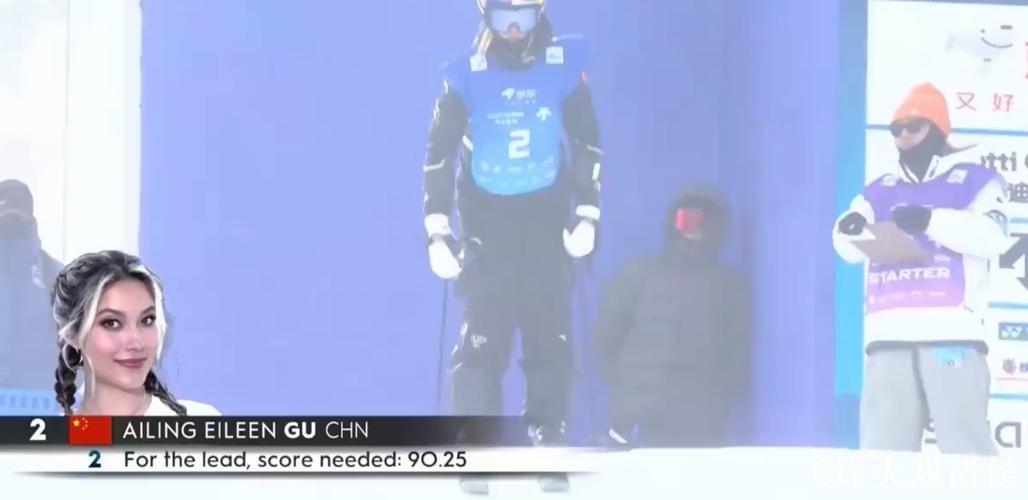 福地实现三连冠！世界杯云顶站：谷爱凌第2轮91.75分逆转摘金