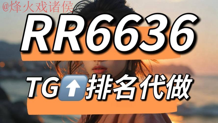 如何选择可靠的世界杯下注网站平台