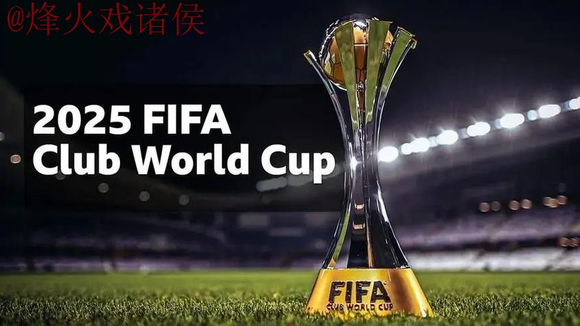 世界杯外围安卓热门赛事推荐 世界杯外围安卓热门赛事推荐