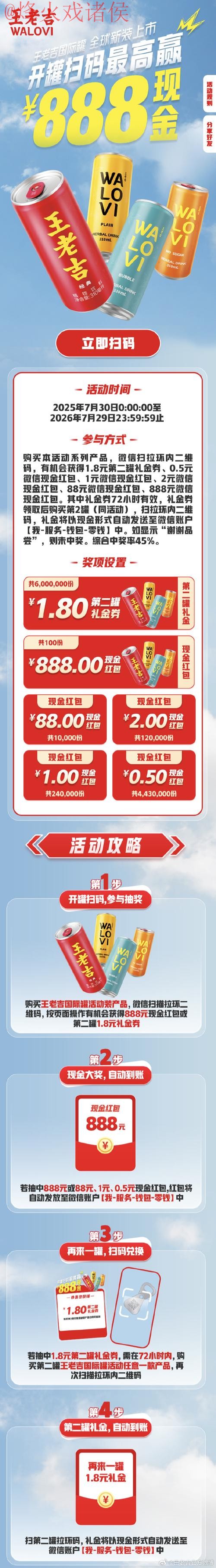 获取2026世界杯直播开户入口地址指南 获取2026世界杯直播开户入口地址指南